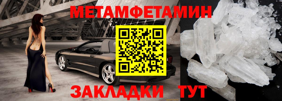 Amphetamine  Вход с VPN  Белорецк  Amphetamine Premium 