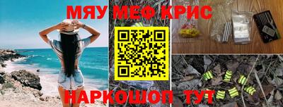 jwh Татарск