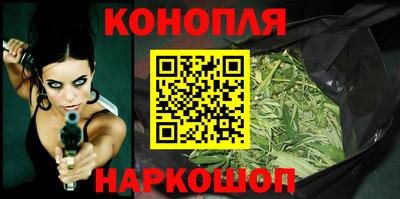 марихуана Тверь