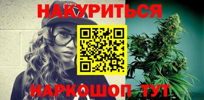 марихуана Тверь