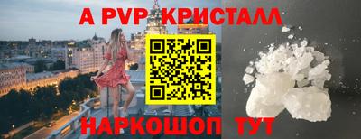 jwh Татарск