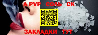 марихуана Тверь