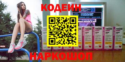 jwh Татарск