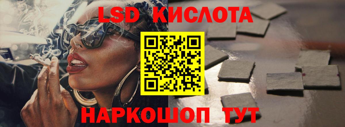 Лсд 25 экстази ecstasy  Вход с VPN  Лсд 25 экстази  Белорецк 
