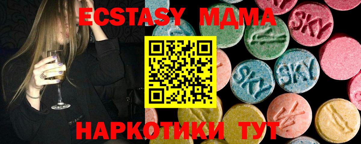 Белорецк  МДМА VHQ  МДМА VHQ  Вход с VPN 