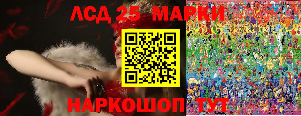 Марки N-bome 1,8мг Белорецк