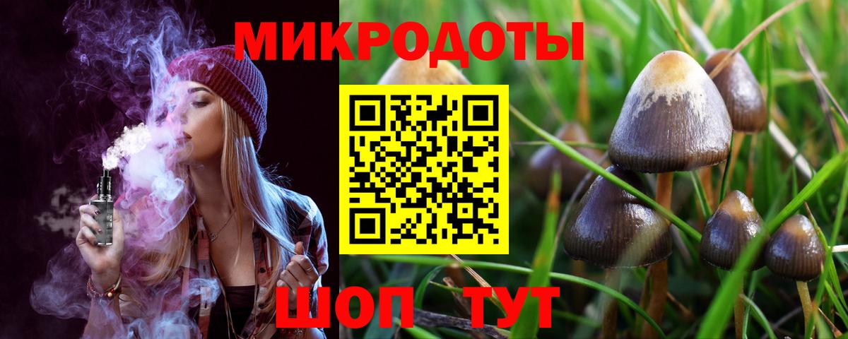 Белорецк  Псилоцибиновые грибы Psilocybine cubensis  Псилоцибиновые грибы Cubensis  магазин  наркотиков  Вход с VPN 