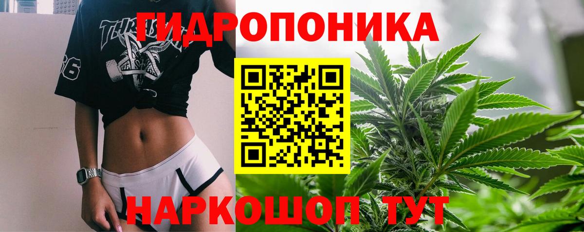 МАРИХУАНА тримм  Шишки марихуана индика  Белорецк  Вход с VPN  Бошки марихуана Ganja 